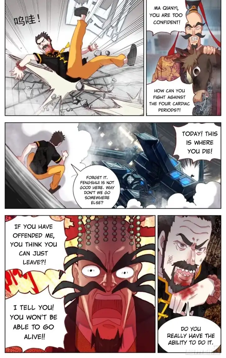 Another Emperor Reborn Chapter 69 2